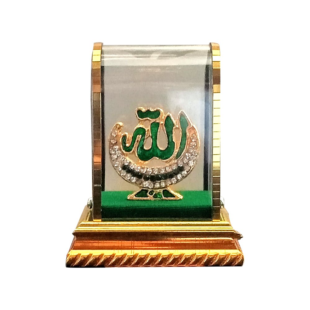 Islamic symbol of Allah in golden beads work in Acrylic Box as a Car Dashboard decor or showpiece on desk/tabletop thumbnail 1