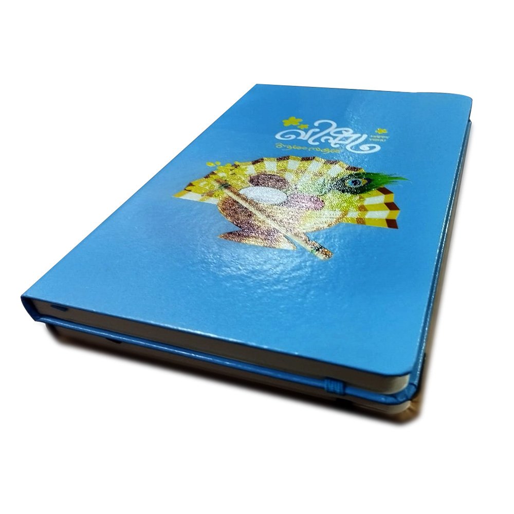 Happy Vishu Greetings Hardbound Journals A5 size for Souvenir Gifting (Blue)